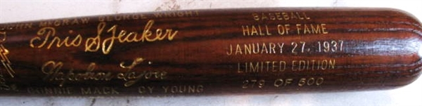 1937 BASEBALL HOF BAT w/ LAJOIE - SPEAKER - MCGRAW - YOUNG - MACK -JOHNSON - BULKELEY & WRIGHT